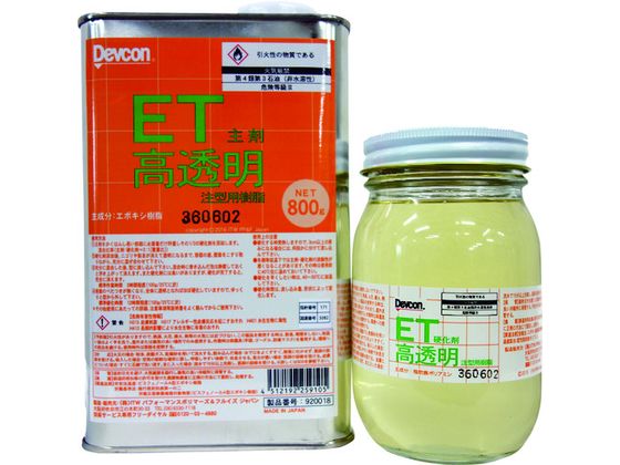 【お取り寄せ】デブコン 高澄み切った上塗り材 ET1.2kg T920018 くっ付ける剤 取りつくろう材 木目細か くっ付ける 取りつくろう 溶接