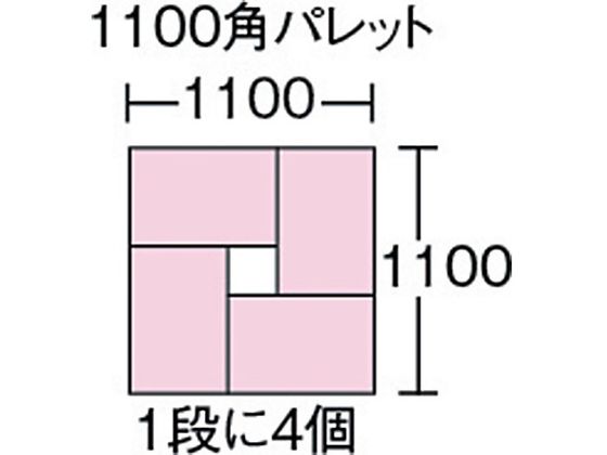 【お取り寄せ】フタ一体型折畳コンテナー554720サンクレットオリコンP75B-S青