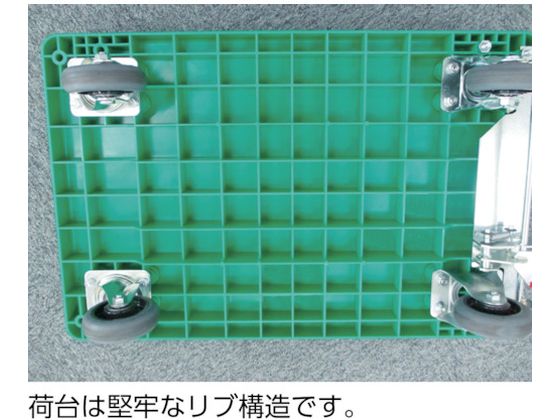 【お取り寄せ】TRUSCO樹脂台車グランカート折畳800×535ストッパー