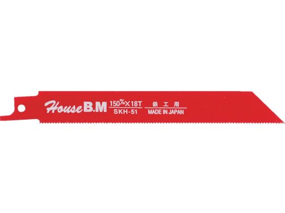 【お取り寄せ】ハウスB.M 兼用セーバーソーブレード 10枚入り 鉄工用 300×18山 KS-3018 セーバーソーブレード 切断用品 作業用品 工具
