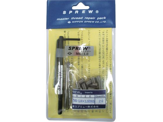 【お取り寄せ】スプリュー リペアパックM6-1.0 REPAIR-M610 ねじ切り物の具 減ずる物の具 進め方装置 物の具