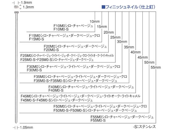 MAX フィニッシュネイル (1Cs=1箱) F25MO-BEIGE