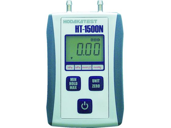 【お取り寄せ】ホダカ デジタルマノメータ 微圧 HT-1500NL 剪断応力計 差圧計 物性 自然哲学 位置づける器 測り器