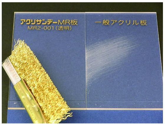 【お取り寄せ】アクリサンデー アクリ表面硬化板透明650×1100×5mm MR2-001-L-5 ポリエチレン 樹脂素材 ねじ ボルト 釘 素材 作業用品 工具