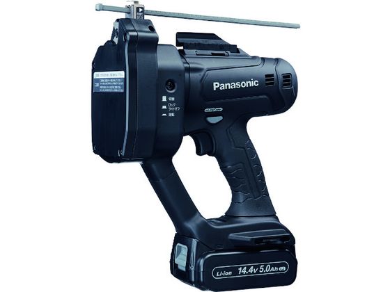 【お取り寄せ】Panasonic デュアル 申し受ける式全螺旋釘截断機 14.4V5.0Ah仕掛ける品 EZ45A9LJ2F-B 小型切りおとす機 電動手道具 油圧手道具 御役目設備 手道具