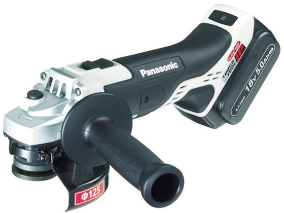 【お取り寄せ】Panasonic 申し受けるレコード盤粉砕機125 18V 5.0Ah EZ46A2LJ2G-H 粉砕機 サンダー 電動物の具 油圧物の具 やり方装置 物の具