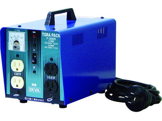 【お取り寄せ】日動 ニュートラパック降圧専用器 3KVA 定格電流30A F-300D トランス 電源 電子部品 コネクタ|JET PRICE