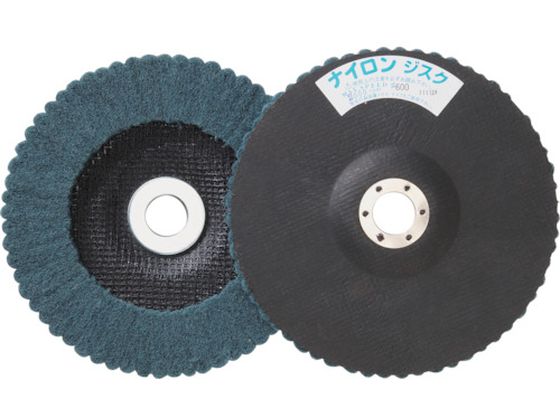 【お取り寄せ】TRUSCO ナイロンディスク Φ180×15×22 (5個入) 600 GPN180 ディスク 軸付研磨 研削研磨用品 作業用品 工具