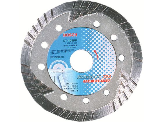 【お取り寄せ】ボッシュ ダイヤホイール 150PPトルネード DT-150PP カッター ホイール 研削研磨用品 作業用品 工具