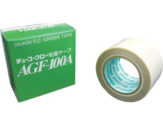 【お取り寄せ】チューコーフロー ガラスクロス耐熱テープ AGF100A-13X100 安全保護テープ 粘着テープ 梱包