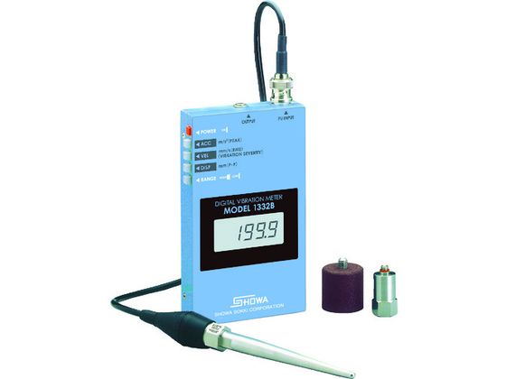 【お取り寄せ】昭和測器 デジバイブロ MODEL-1332B 振動計 物性 物理 計測器 計量器