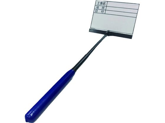 1044円 特別セーフ アラオ ハンディボード AR-290