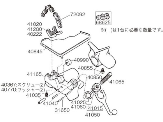 【お取り寄せ】RIDGID ベース F／560 41165 バイス クランプ ハンドプレス 作業用品 工具
