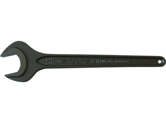 【お取り寄せ】ネツレン 片口スパナ65 J0065 スパナ レンチ プーラー 作業用品 工具