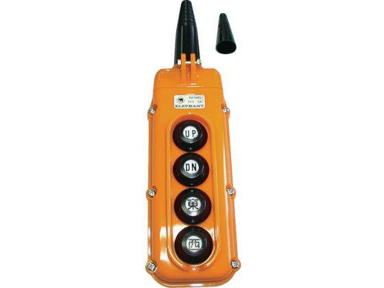 【お取り寄せ】象印 4テンオシボタンスイッチ Y4AA-000 チェーン店立ちはだかる 流通 御役目