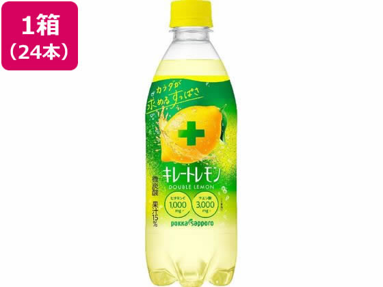 レモンボトル　2本 レモンボトル スキンブースター （3.5ml×6本）の卸・通販は