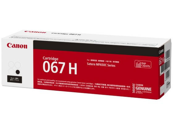 CANON トナーカートリッジ大容量 ブラック CRG-067HBLK 5106C003 キャノン CANONカラー レーザープリンタ トナーカートリッジ インク|JET PRICE