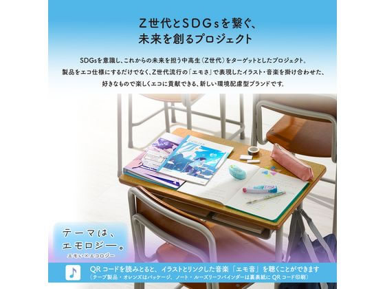 プラス Coe365 ルーズリーフバインダー バインダー