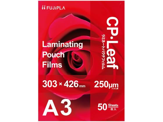 【お取り寄せ】ヒサゴ CPリーフ ラミネートフィルム A3 250μ 50枚 CP2530342Y Ａ３ ラミネート パウチフィルム ラミネーター ラミネートフィルム 事務機器