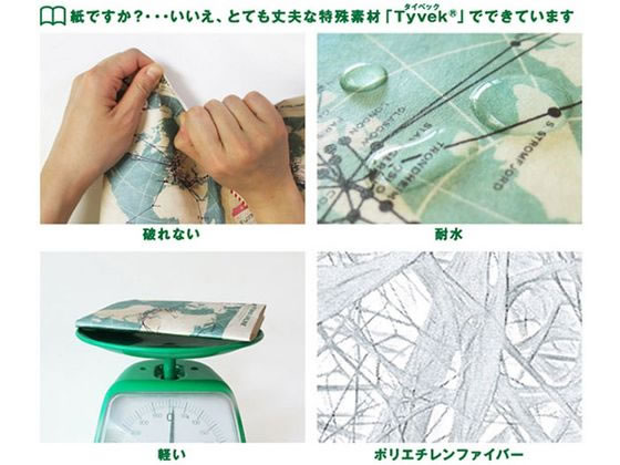 【お取り寄せ】アーティミス/フリーサイズブックカバー流れ星/FFSBCNAG