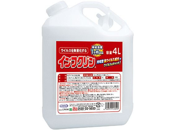 UYEKI インフクリン 業務用 4L メディカル