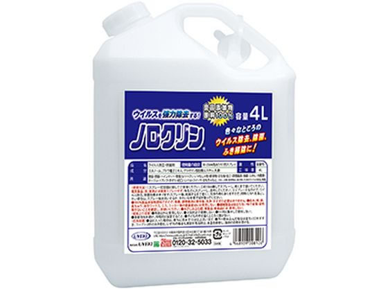 【お取り寄せ】UYEKI ノロクリン 御役目用 4L 医学的