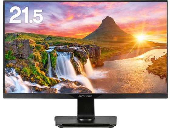 【お取り寄せ】グリーンハウス 21.5型広々とした 液晶見せびらかす GH-LCW22L-BK 見せびらかす 管する本体 デイスプレイ マイコン 家電