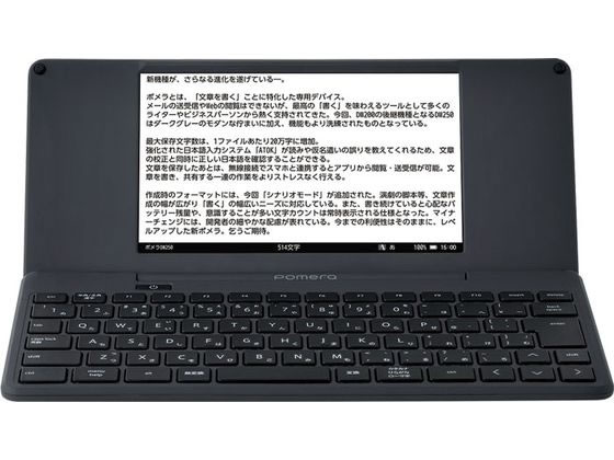 楽天市場】《人気シリーズ商品♪》デジタルメモ「ポメラ」DM250 無線