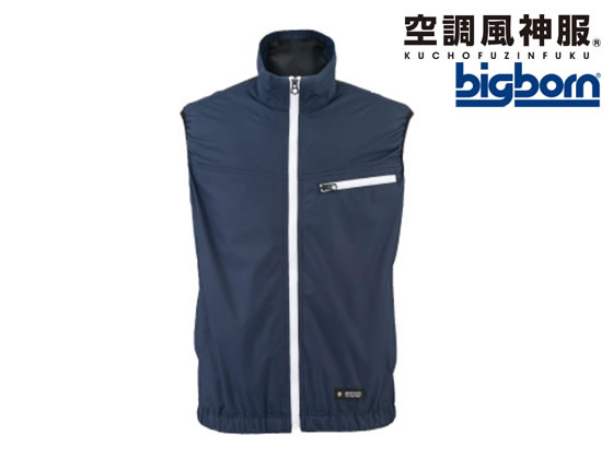 bigborn 空調風神服 EBA ベスト 紺×黒 LL EBA5039-56