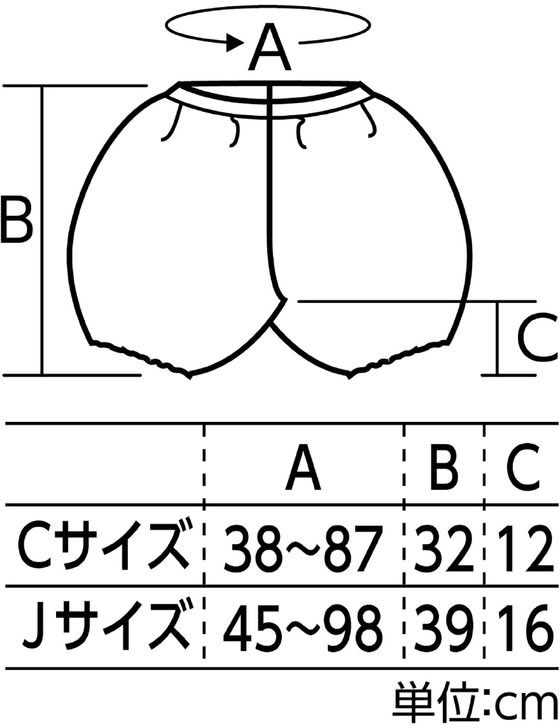 新作多数 Jサイズ 白 アーテック かぼちゃパンツ 15058 ソフトサテン コスプレ・変装・仮装