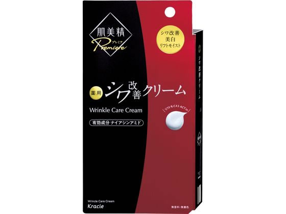 クラシエホームプロダクツ 肌美精プレミア 薬用クリーム g 秀逸