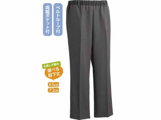 【お取り寄せ】ケアファッション おしりスルッとパンツ チャコール LL(股下72cm) シニア衣料 介護 介助