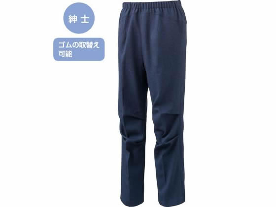 【お取り寄せ】ケアファッション 座・ビューティフォーパンツ 紳士ネイビー L シニア衣料 介護 介助