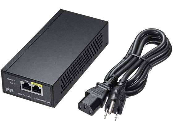【お取り寄せ】サンワサプライ PoEインジェクター 電源内蔵 IEEE802.3bt対応 ネットワーク機器 パソコン 家電