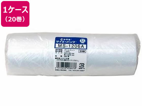 【お取り寄せ】矢崎化工 タイミーパック小巻 200&times;300&times;0.006 20巻入 ロール型 ティッシュ型ポリ袋 ポリ袋｜JET PRICE