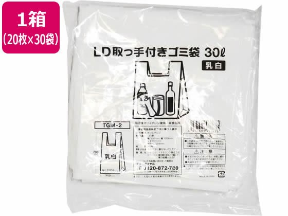 Ld取っ手付ゴミ袋 乳白 30l 枚入 30袋 Tgm 2 Sale 58 Off