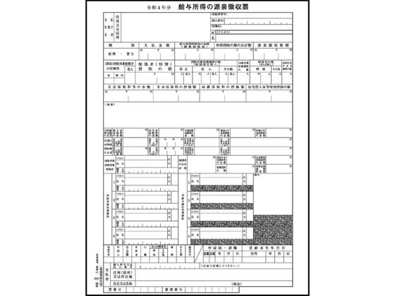 作業日報(B6) 50冊セット 日本法令 売り出し正規 www.m