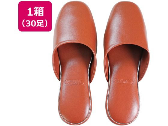 同盟罷工ロング 抗菌ビニール家庭用スリッパ(EVA底) 赤銅色30足 10-1-254-96 抗菌なめし革調家庭用スリッパ