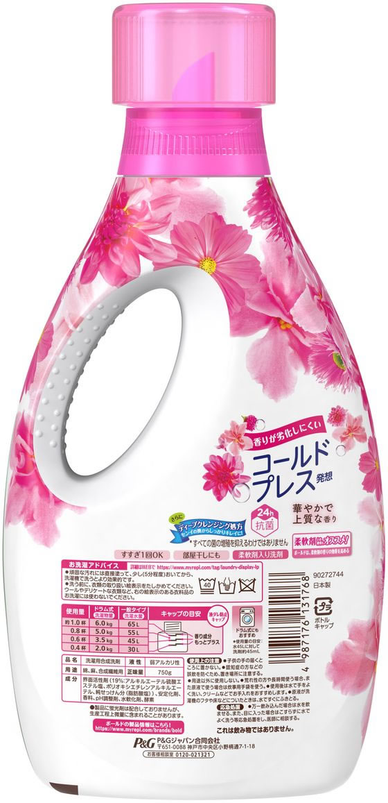 楽天スーパーセール】 ボールド 洗剤 アロマティックフローラル サボン 詰め替え 945g × 2個 