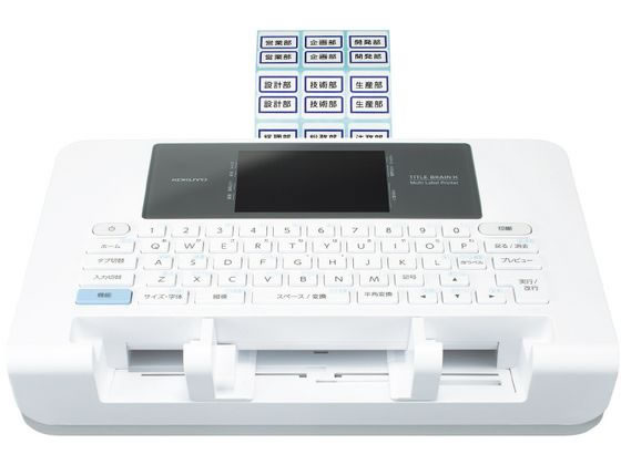 コクヨ タイトルブレーン クロス NS-TB5 本体 コクヨ タイトルブレーン ラベルプリンター 事務機器|JET PRICE