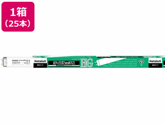 【お取り寄せ】蛍クス 生存期間ルック 40W 昼白いこと 25本 FL40SEX-N-HG2 螢光灯 直管グロースタータ 白熱電球 ともし火 ともし火手道具 家電