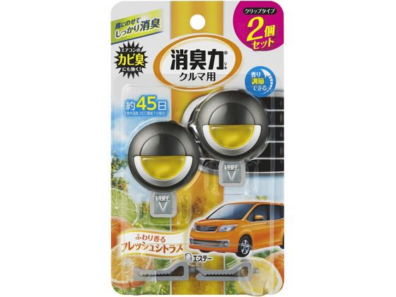 エステー クルマの消臭力 クリップタイプ 2個セット シトラス画像