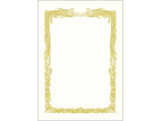 【お取り寄せ】ササガワ 金箔賞状用紙 A4判 横書用 白 100枚 10-3161 賞状用紙 事務用ペーパー ノート