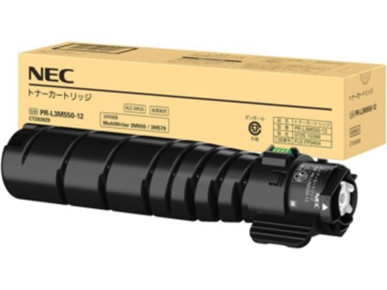 NEC トナーカートリッジ PR-L3M550-12 エヌイーシー ＮＥＣ レーザープリンタ トナーカートリッジ インク