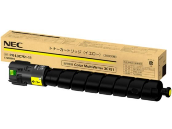 【お取り寄せ】NEC トナーカートリッジ 黄み PR-L3C751-11 エヌイーシー ＮＥＣ レーザ印刷人 トナーカートリッジ インキ PCサプライ・消耗品-プリンター・FAX用インク