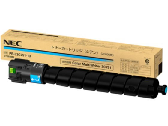 【お取り寄せ】NEC トナーカートリッジ シアン PR-L3C751-13 エヌイーシー ＮＥＣ レーザ印刷者 トナーカートリッジ インキ