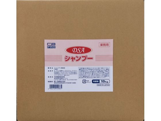 【お取り寄せ】第一石鹸 業務用DSA シャンプー 18kg リンスイン シャンプー リンス ヘアケア