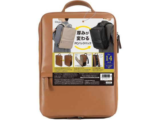 【お取り寄せ】ナカバヤシ 厚みが変わるPCバックパック 14インチ ブラウン CB-282BR ＰＣバッグ キャリングバッグ ＰＣ パソコン 家電