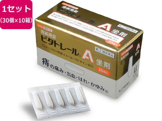 【第(2)類医薬品】薬)中外医薬生産 ビタトレール A坐剤 30個入×10箱 坐剤 痔 医薬品|JET PRICE