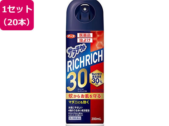 【第2類飲み薬】薬)アース製薬 サラテクト 一財産一財産30 200ml×20本 ひと肌の薬 飲み薬 医薬品-第二類医薬品-医薬品・コンタクト・介護